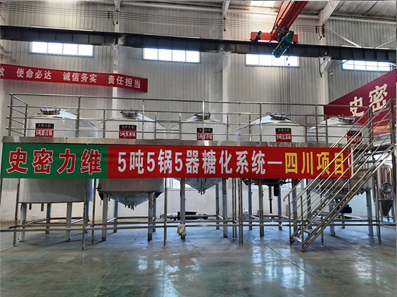 常州精酿啤酒设备厂—10吨五锅五器糖化系统—东北项目