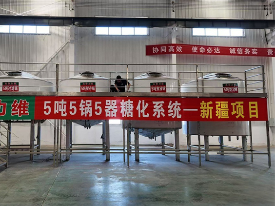 常州精酿啤酒设备厂—5吨精酿啤酒设备—新疆项目